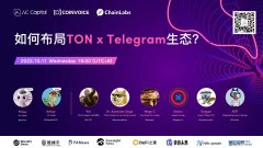 比特派钱包app官方下载|AC Capital Panel：如何布局TON × Telegram生态？